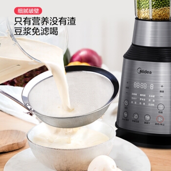 Midea 美的 PB12Power304 破壁机 图3