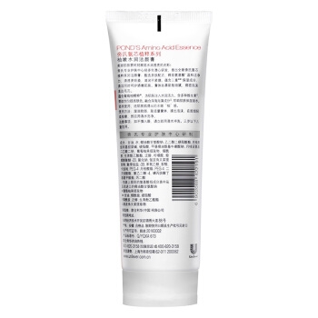 POND'S 旁氏 氨芯植粹系列 柚嫩水润洁颜膏 120g *8件 +凑单品 图4