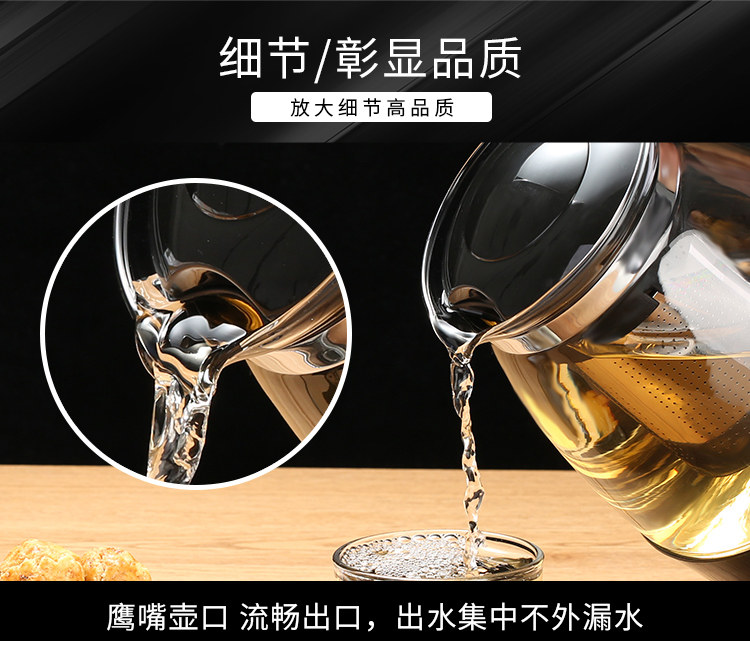 玻璃茶壶功夫泡茶壶大号1000ml 图7