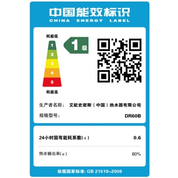 A.O.SMITH 史密斯 DR60B 电热水器 60升 图4