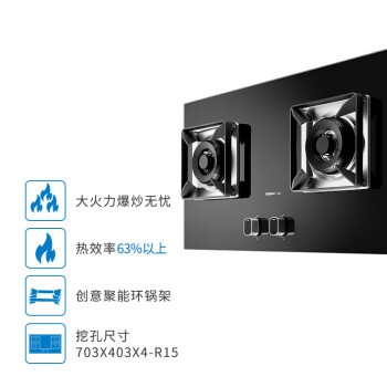 ROBAM 老板 27A3+56B0 烟灶套装 图5