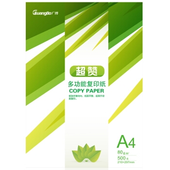 GuangBo 广博 F80605 超赞 A4复印纸 80g 500张/包 5包装 图4