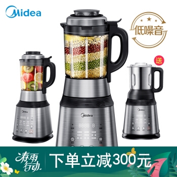 Midea 美的 PB12Power304 破壁机 图1