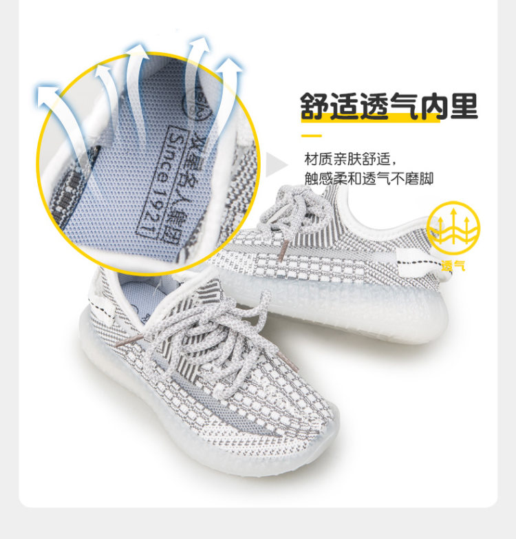 双星 中大童椰子鞋 图7