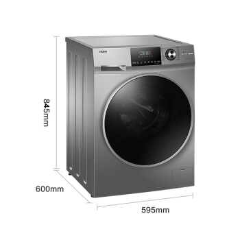 5日0点： Haier 海尔 XQG100-14BD70U1JD 变频 滚筒洗衣机 10KG 图5