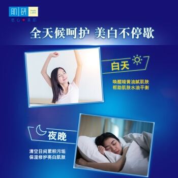 Mentholatum 曼秀雷敦 肌研白润洁面乳 100g *6件 图5
