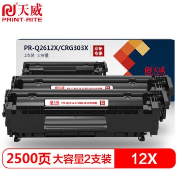 天威 PR-Q2612A/CRG303 硒鼓 双支装 *4件 图1