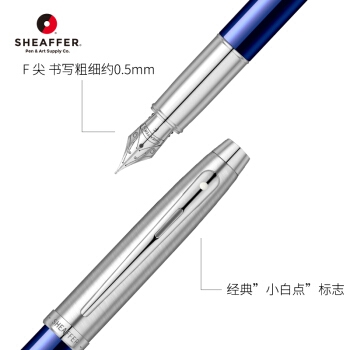 有券的上： SHEAFFER 犀飞利 100系列 明尖钢笔F尖 +凑单品 图3