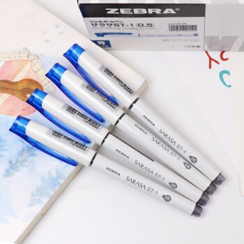 有券的上： ZEBRA 斑马 SARASA系列 JJZ58 彩色中性笔 *5件 图5