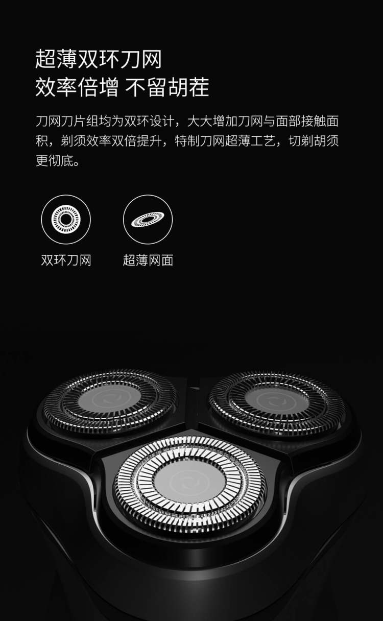 老罗直播款 有品众筹爆款 映趣 低电量不夹须 电动剃须刀 图5