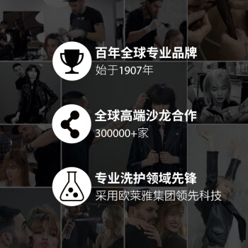 L'OREAL PARIS 巴黎欧莱雅 丝泉净化洗发水 600ml （赠同款100ml*2） *2件 +凑单品 图4