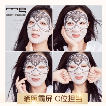 mg 美即 蕾丝牛奶臻萃嫩滑面膜 5片装 图4