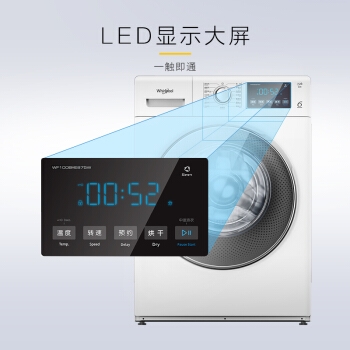 Whirlpool 惠而浦 WF100BHE875W 10公斤 变频滚筒洗衣机 图3