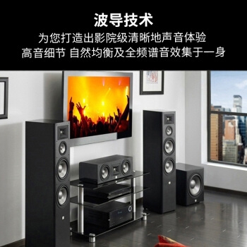 618预售： JBL 杰宝 STUDIO280BK 5.1 组合音响 图4