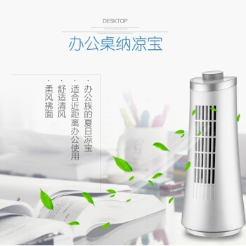 AUCMA 澳柯玛 FS-05M720 塔扇 图5