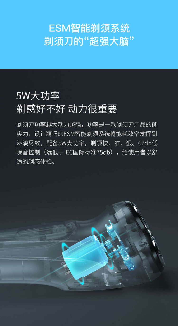 老罗直播款 有品众筹爆款 映趣 低电量不夹须 电动剃须刀 图6