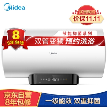 Midea 美的 F6021-Q7 (HE) 电热水器 60升 图3