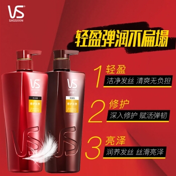 VS 沙宣 修护水养套装（洗发水500ml*2瓶+护发素400ml）*2件+洗发水400ml 图4