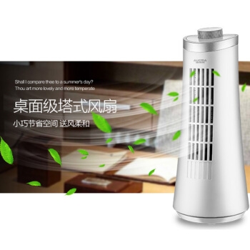 AUCMA 澳柯玛 FS-05M720 塔扇 图2