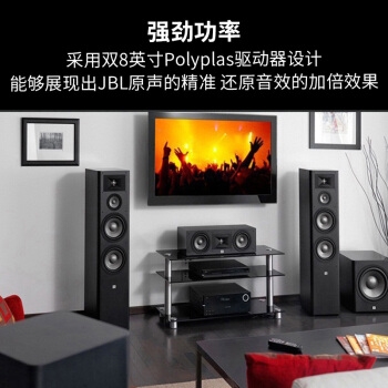 618预售： JBL 杰宝 STUDIO280BK 5.1 组合音响 图5