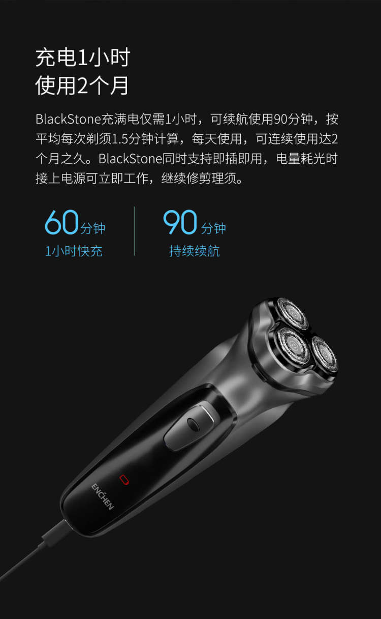 老罗直播款 有品众筹爆款 映趣 低电量不夹须 电动剃须刀 图8