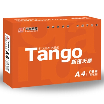 京东PLUS会员： TANGO 天章 新橙天章 A4打印纸 70g 5包 500张/包 图5