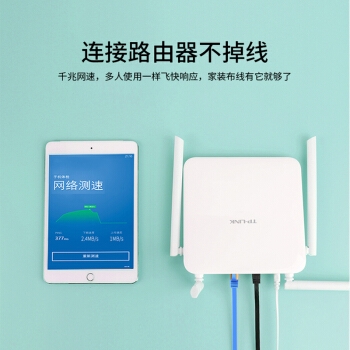 JH 晶华 六类扁网线 2米 图2