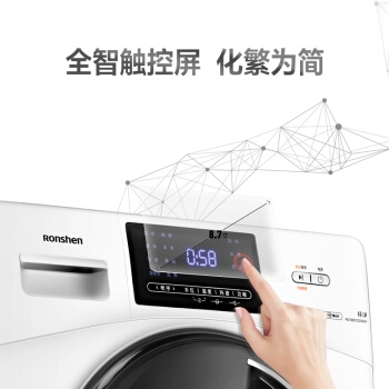5日0点： Ronshen 容声 RG100D1222ABW 10公斤 滚筒洗衣机 图4