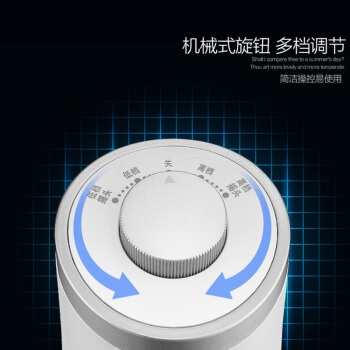AUCMA 澳柯玛 FS-05M720 塔扇 图3