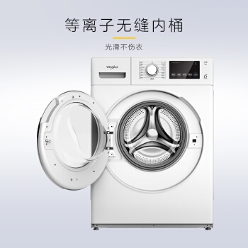 Whirlpool 惠而浦 WF100BHE875W 10公斤 变频滚筒洗衣机 图4