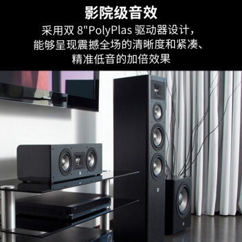 618预售： JBL 杰宝 STUDIO280BK 5.1 组合音响 图3