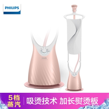 PHILIPS 飞利浦 GC575/68 蒸汽双杆挂烫机 图3