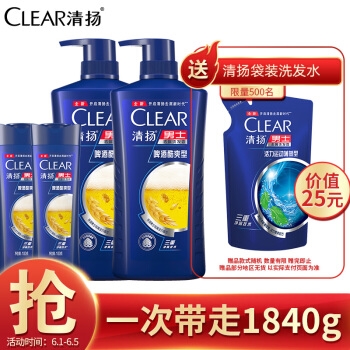 CLEAR 清扬 男士去屑洗发露 活力运动型 720g*2瓶+送同款100g*2瓶+袋装洗发水200g*2包 图2