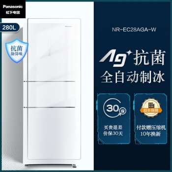 Panasonic 松下 NR-EC28AGA-W 三门冰箱 图2