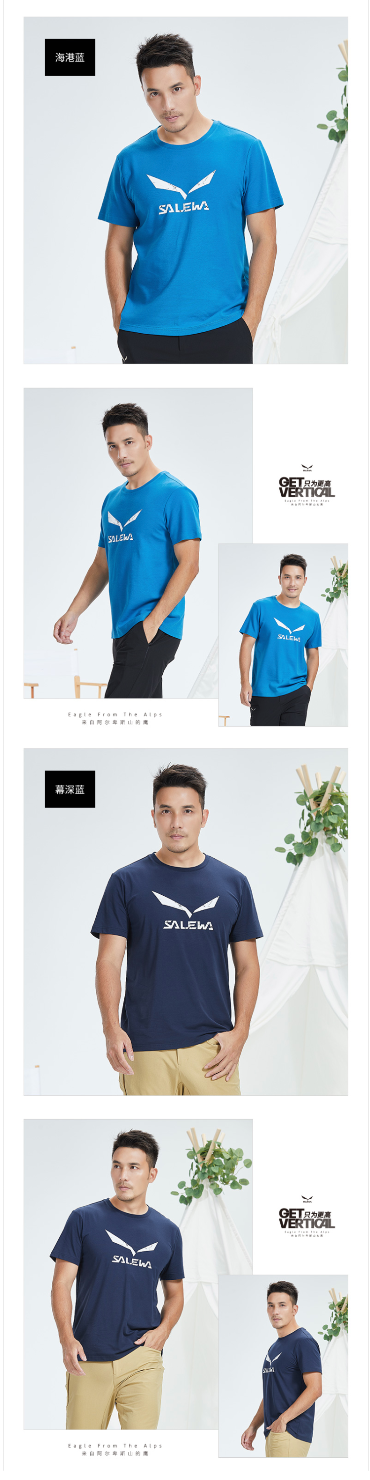 德国 沙乐华 20新品 男精制棉休闲T恤 胸前鹰标Logo 图5