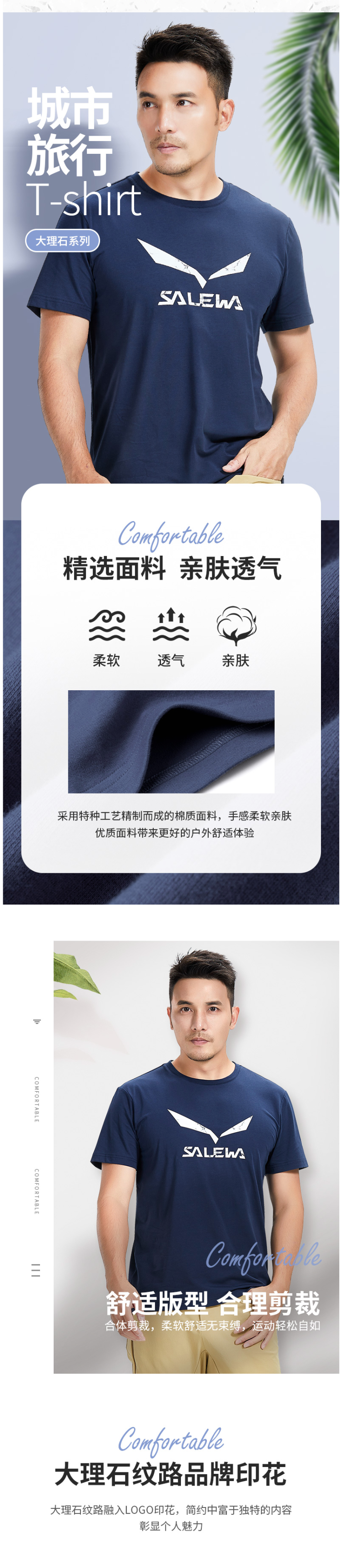 德国 沙乐华 20新品 男精制棉休闲T恤 胸前鹰标Logo 图3