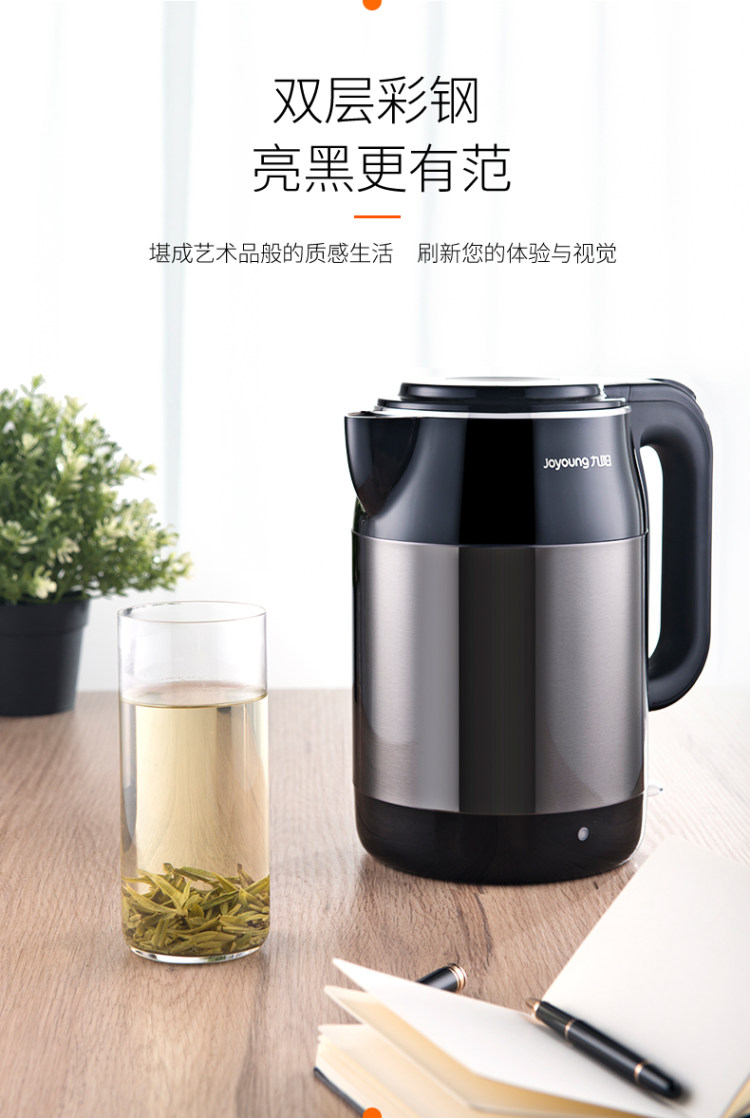 九阳 双重保温电热水壶 进口Strix温控 304不锈钢 1.7L 图2