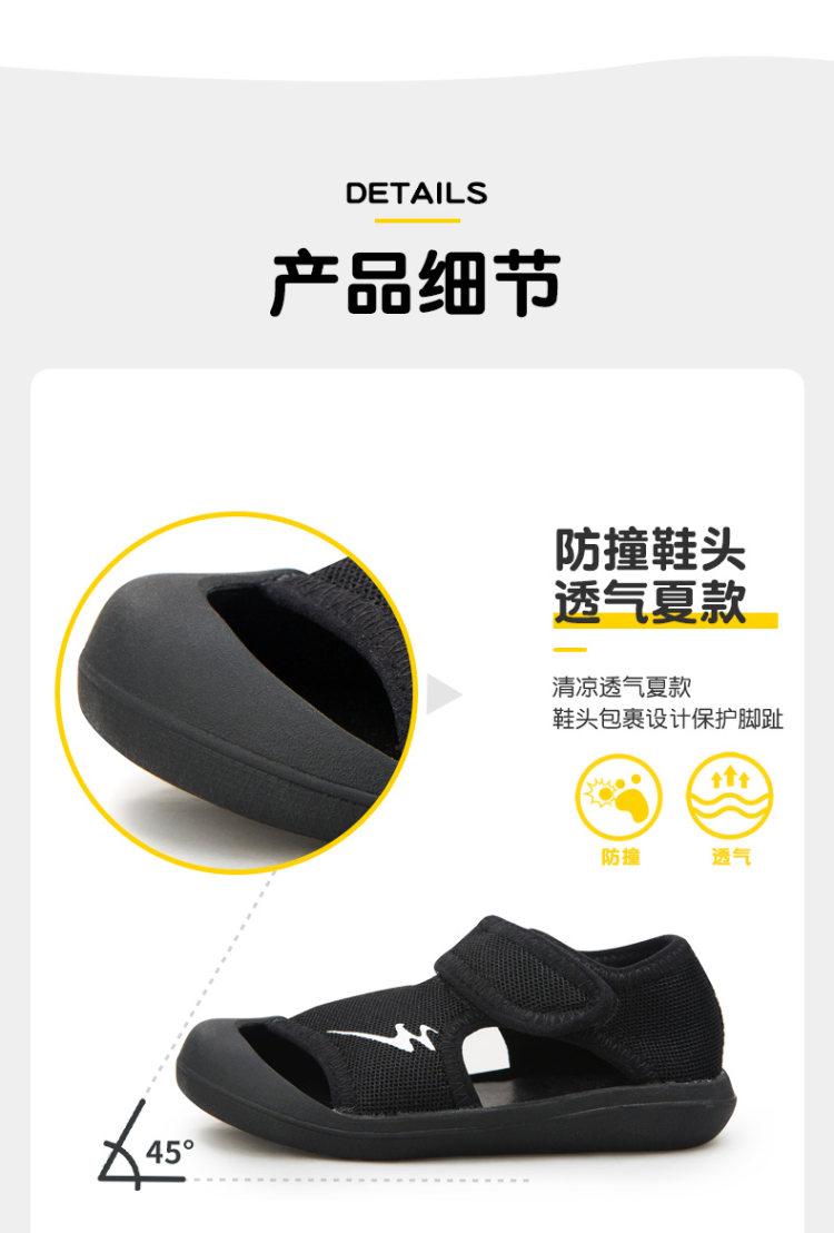 双星 2020新款 包头软底运动儿童凉鞋 图6