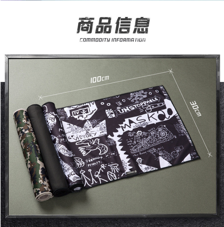 三彩之光 冷感运动毛巾 3秒速冷 一甩即冰 100*30cm 图2