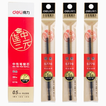 deli 得力 连中三元 全针管中性笔笔芯 0.5mm 黑色 20支装 *5件 图1