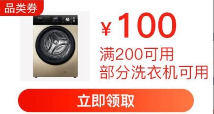 BOSCH 博世 XQG80-WAN241680W 滚筒洗衣机 8kg 图1