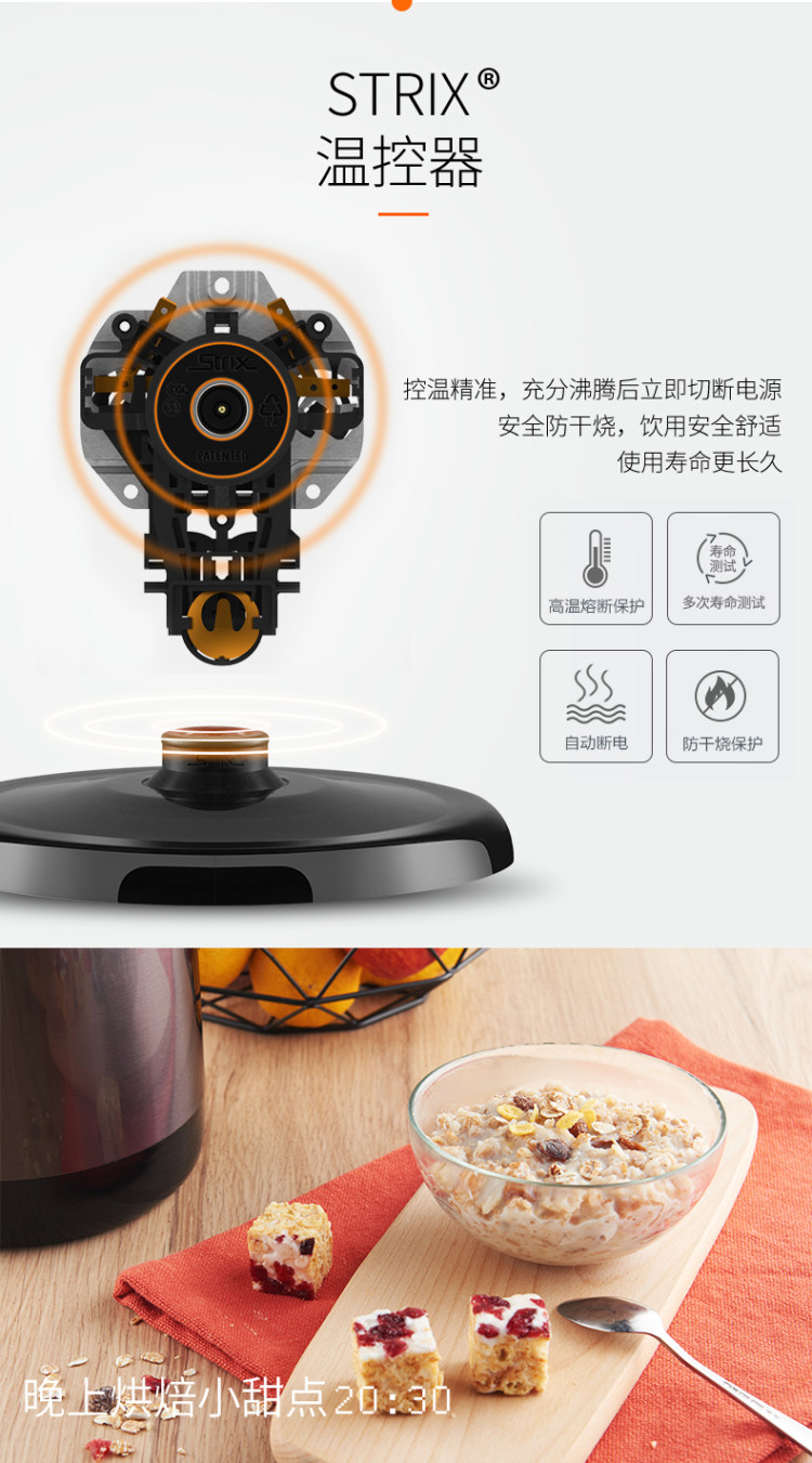 九阳 双重保温电热水壶 进口Strix温控 304不锈钢 1.7L 图3