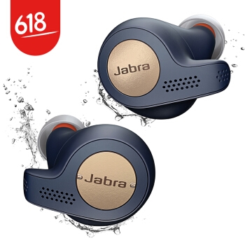 Jabra 捷波朗 Elite Active 65t 臻律 动感版 真无线蓝牙耳机 图2
