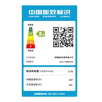 KONKA 康佳 BCD-458EBX4S 十字对开门冰箱 458升 图6