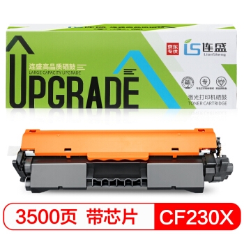 连盛 CF230X 30X大容量硒鼓粉盒 3500页 *4件 图1