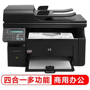 6日0点： HP 惠普 M1213nf 黑白激光一体机 图1