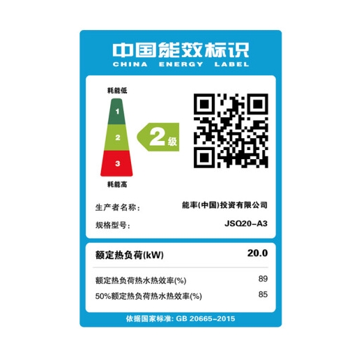 NORITZ 能率 GQ-10A3FEX(JSQ20-A3) 10升 燃气热水器 图4