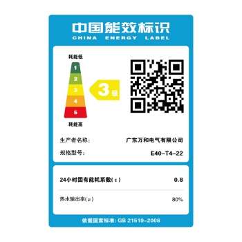 Vanward 万和 E40-T4-22 电热水器 40升 图6