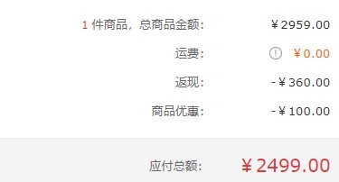 BOSCH 博世 XQG80-WAN241680W 滚筒洗衣机 8kg 图2