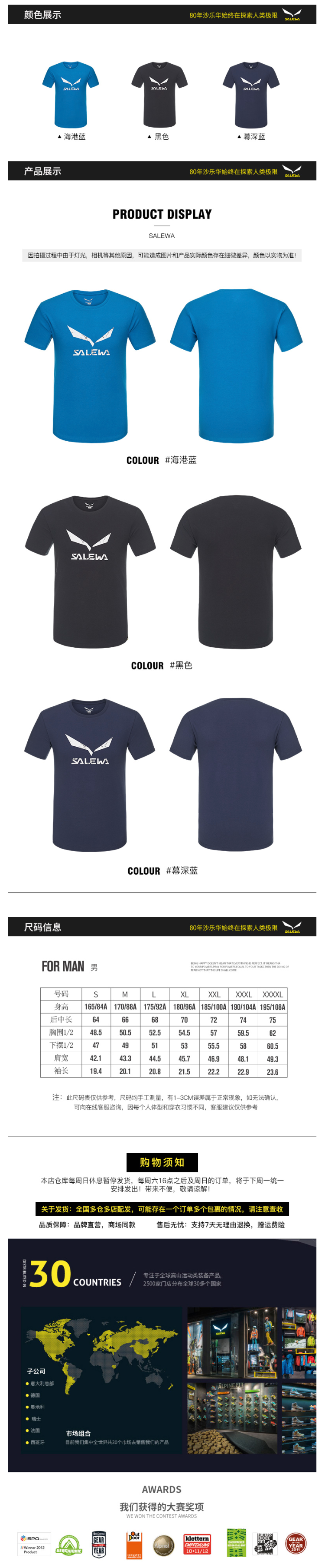 德国 沙乐华 20新品 男精制棉休闲T恤 胸前鹰标Logo 图7